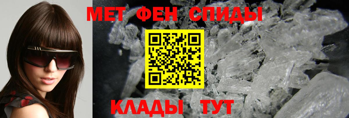 Можайск  АМФ  Вход с VPN  АМФЕТАМИН Розовый 