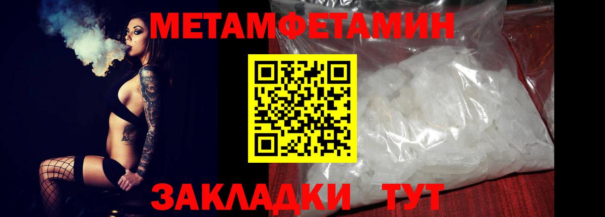 Амфетамин 98% Можайск