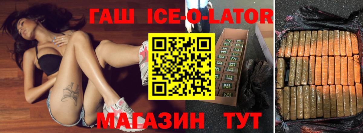 Гашиш индика сатива Можайск