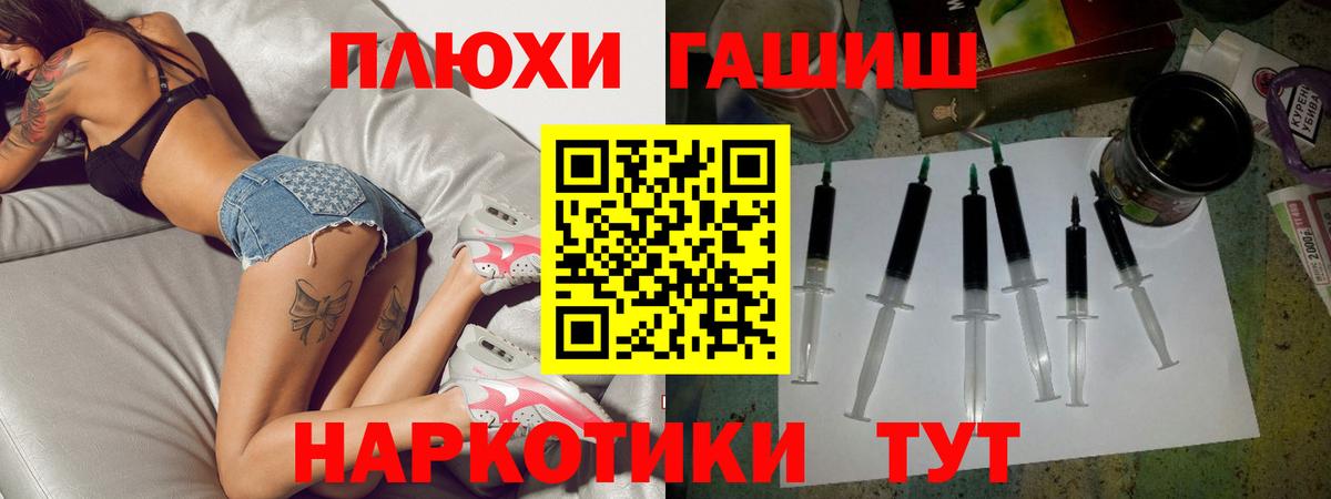 ГАШ  Вход с VPN  Можайск  ГАШИШ Изолятор  ГАШИШ AMNESIA HAZE 