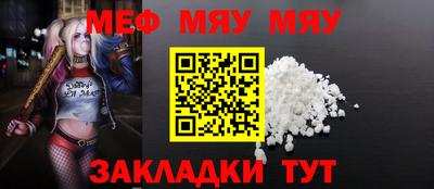 прущая мука Гай