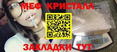 мдма Гагарин