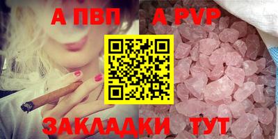 прущая мука Гай
