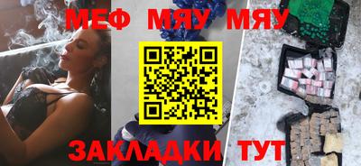 мдма Гагарин
