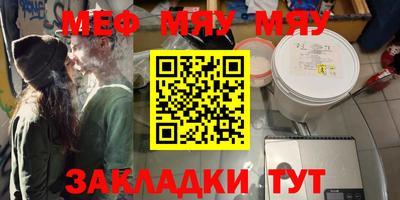 мдма Гагарин