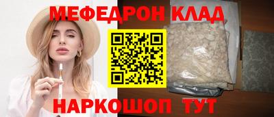 прущая мука Гай