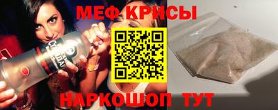 прущая мука Гай