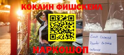 2c-b Гатчина