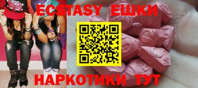 мдма Гагарин