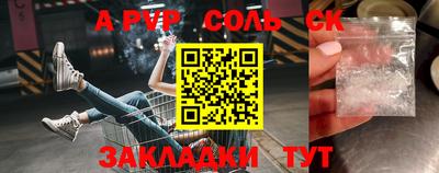 прущая мука Гай