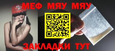 мдма Гагарин