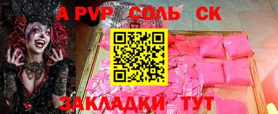 прущая мука Гай