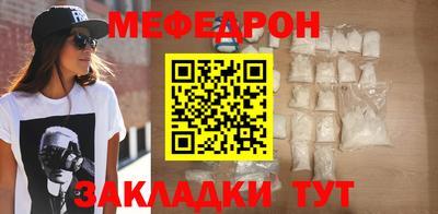 прущая мука Гай