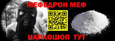 мдма Гагарин