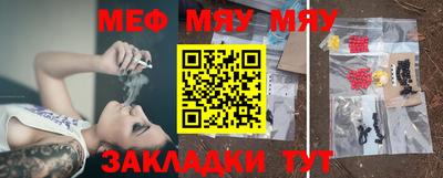 прущая мука Гай