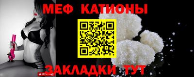 мдма Гагарин