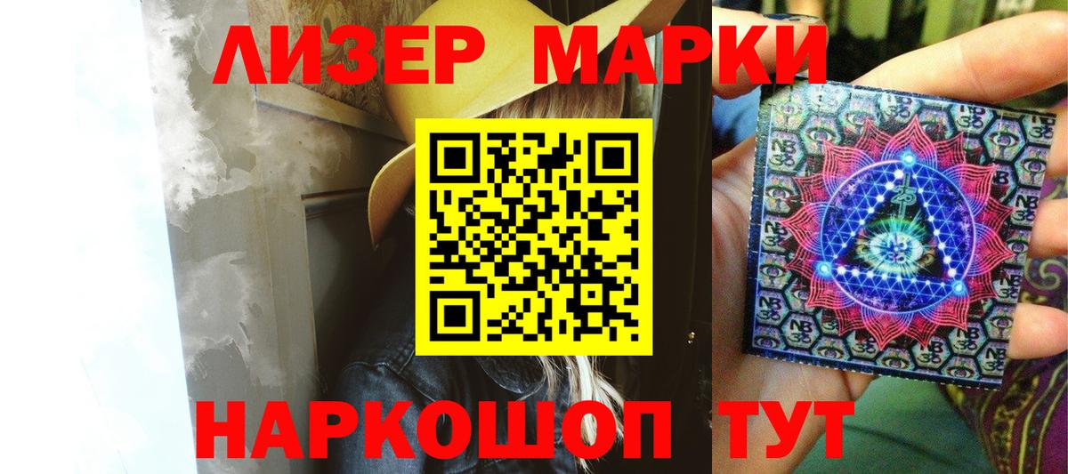 LSD-25 экстази ecstasy  Вход с VPN  Можайск 