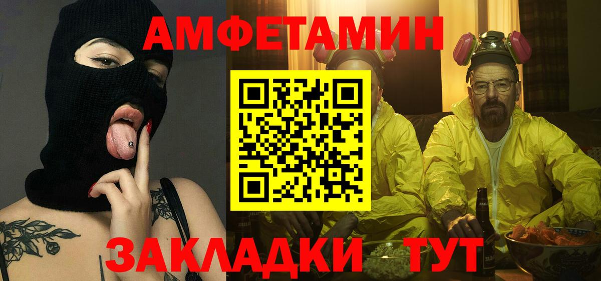 Метамфетамин Декстрометамфетамин 99.9%  Вход с VPN  Можайск 