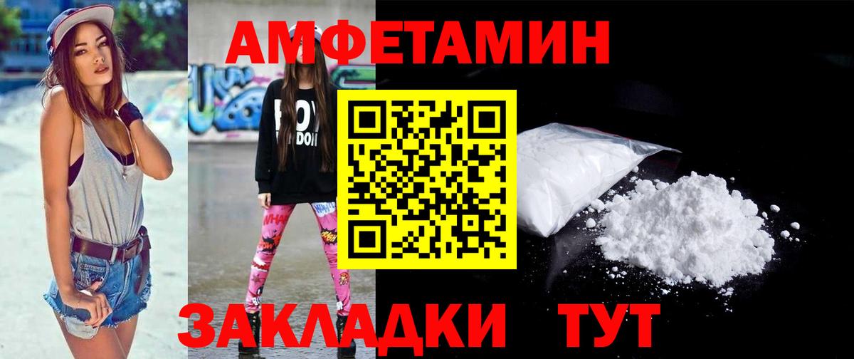 Первитин пудра Можайск