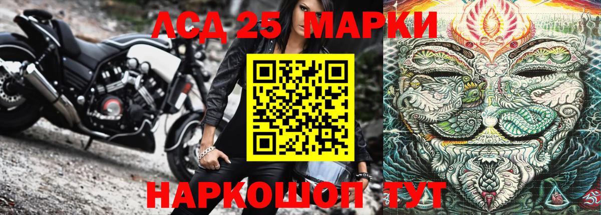 Можайск  Марки NBOMe 1,5мг  Марки NBOMe 1,5мг  Вход с VPN 