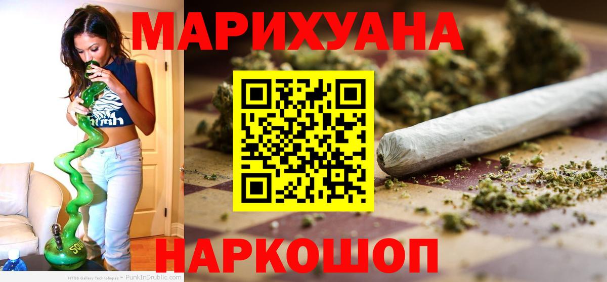 Бошки марихуана OG Kush  Вход с VPN  Бошки марихуана тримм  Можайск 