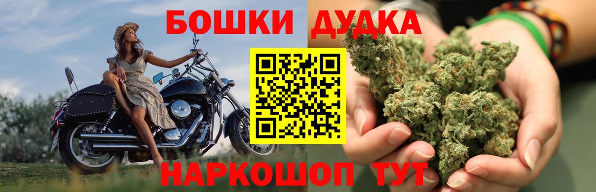 Каннабис SATIVA & INDICA Можайск